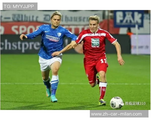 因戈尔施塔特与柏林联合比赛分析及盘口推荐详解